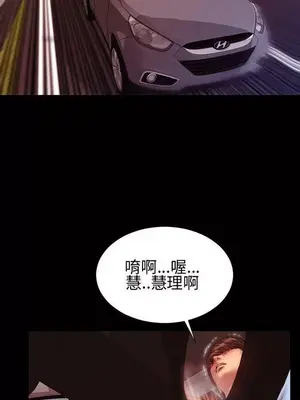 MY WIVES 淫蕩的妻子們 1-44話[完結]_002462