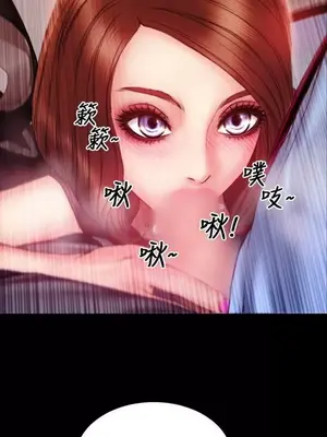 MY WIVES 淫蕩的妻子們 1-44話[完結]_002463