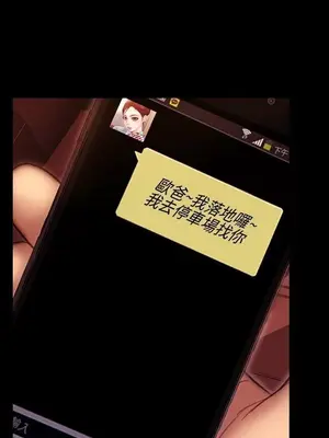 MY WIVES 淫蕩的妻子們 1-44話[完結]_001103