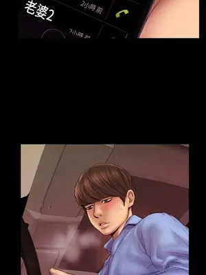 MY WIVES 淫蕩的妻子們 1-44話[完結]_001104