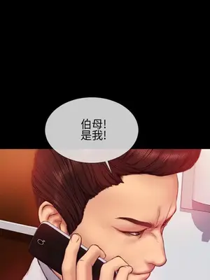 MY WIVES 淫蕩的妻子們 1-44話[完結]_002467