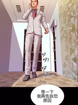 MY WIVES 淫蕩的妻子們 1-44話[完結]_002468