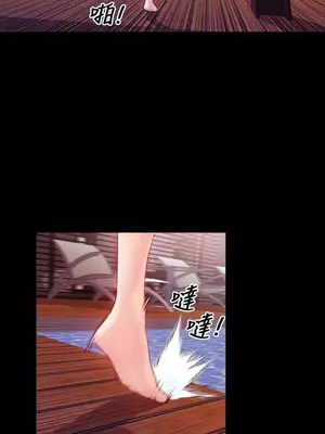 MY WIVES 淫蕩的妻子們 1-44話[完結]_002473