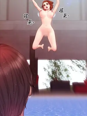 MY WIVES 淫蕩的妻子們 1-44話[完結]_002474