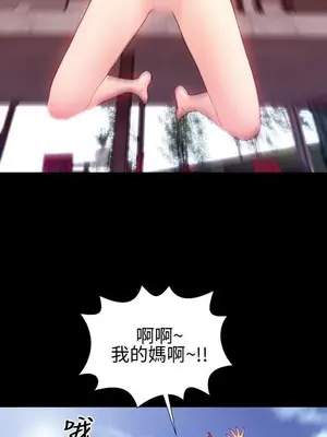 MY WIVES 淫蕩的妻子們 1-44話[完結]_002475