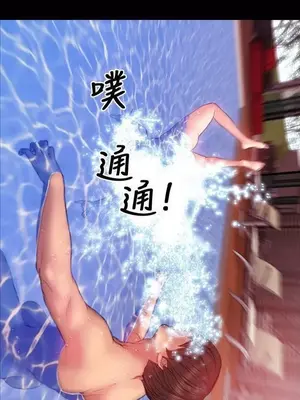 MY WIVES 淫蕩的妻子們 1-44話[完結]_002476