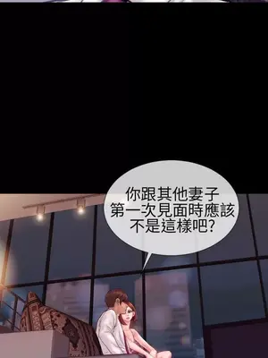 MY WIVES 淫蕩的妻子們 1-44話[完結]_001117