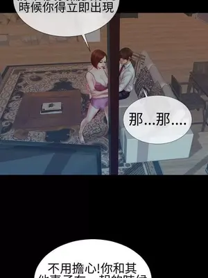 MY WIVES 淫蕩的妻子們 1-44話[完結]_001121