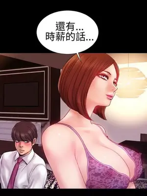 MY WIVES 淫蕩的妻子們 1-44話[完結]_001123