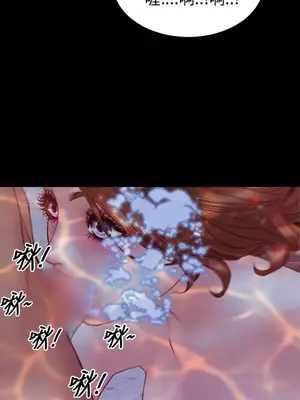 MY WIVES 淫蕩的妻子們 1-44話[完結]_002486