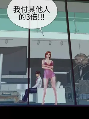 MY WIVES 淫蕩的妻子們 1-44話[完結]_001124