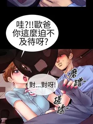 MY WIVES 淫蕩的妻子們 1-44話[完結]_001128