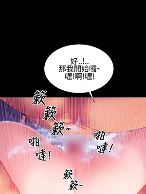 MY WIVES 淫蕩的妻子們 1-44話[完結]_002494