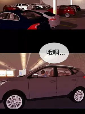 MY WIVES 淫蕩的妻子們 1-44話[完結]_001131