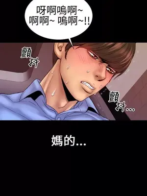 MY WIVES 淫蕩的妻子們 1-44話[完結]_001133