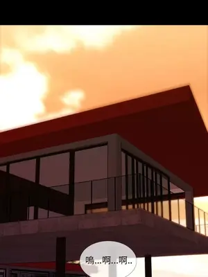 MY WIVES 淫蕩的妻子們 1-44話[完結]_002497