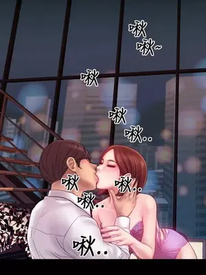 MY WIVES 淫蕩的妻子們 1-44話[完結]_001134