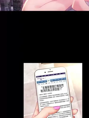 MY WIVES 淫蕩的妻子們 1-44話[完結]_002500