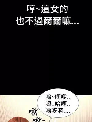 MY WIVES 淫蕩的妻子們 1-44話[完結]_001137