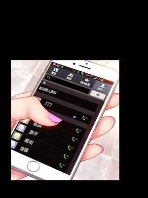 MY WIVES 淫蕩的妻子們 1-44話[完結]_002502