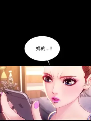 MY WIVES 淫蕩的妻子們 1-44話[完結]_002503