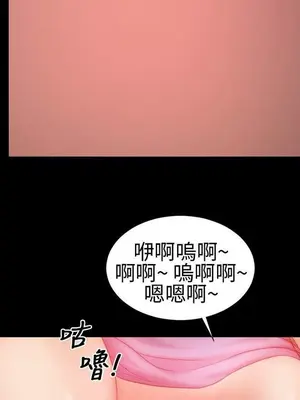 MY WIVES 淫蕩的妻子們 1-44話[完結]_001139