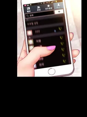 MY WIVES 淫蕩的妻子們 1-44話[完結]_002504