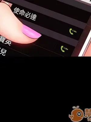 MY WIVES 淫蕩的妻子們 1-44話[完結]_002505