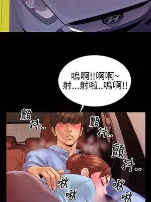 MY WIVES 淫蕩的妻子們 1-44話[完結]_001141