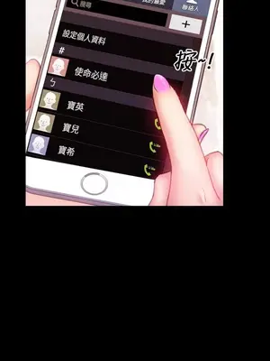 MY WIVES 淫蕩的妻子們 1-44話[完結]_002507