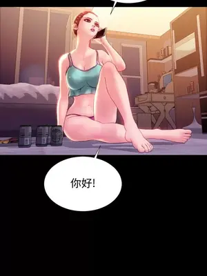 MY WIVES 淫蕩的妻子們 1-44話[完結]_002508