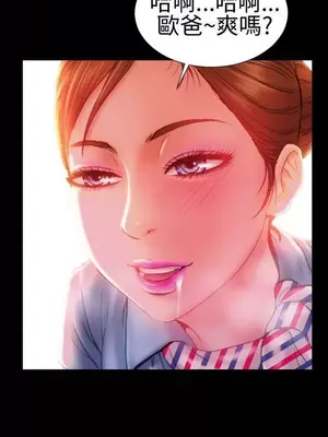 MY WIVES 淫蕩的妻子們 1-44話[完結]_001143