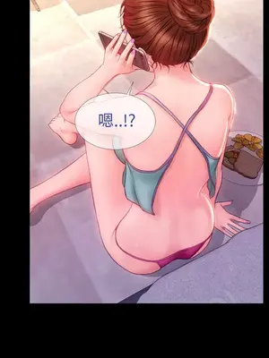 MY WIVES 淫蕩的妻子們 1-44話[完結]_002509