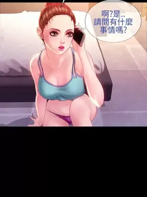 MY WIVES 淫蕩的妻子們 1-44話[完結]_002510