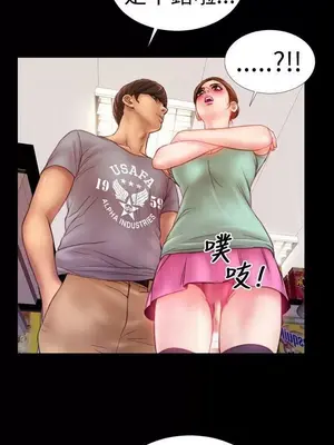 MY WIVES 淫蕩的妻子們 1-44話[完結]_001145