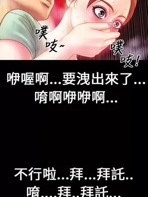 MY WIVES 淫蕩的妻子們 1-44話[完結]_001148