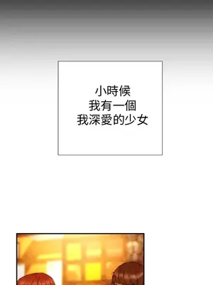 MY WIVES 淫蕩的妻子們 1-44話[完結]_002515