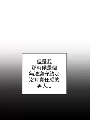 MY WIVES 淫蕩的妻子們 1-44話[完結]_002517