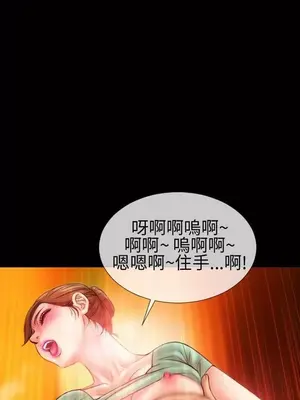 MY WIVES 淫蕩的妻子們 1-44話[完結]_001150