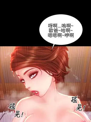 MY WIVES 淫蕩的妻子們 1-44話[完結]_002519