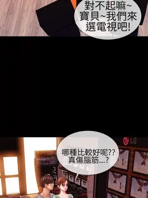 MY WIVES 淫蕩的妻子們 1-44話[完結]_001152