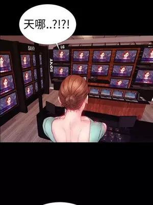 MY WIVES 淫蕩的妻子們 1-44話[完結]_001154