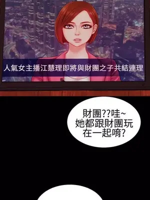 MY WIVES 淫蕩的妻子們 1-44話[完結]_001155