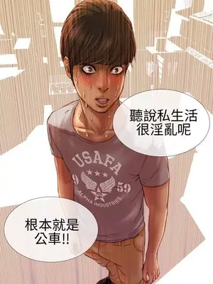 MY WIVES 淫蕩的妻子們 1-44話[完結]_001156