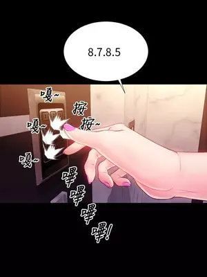 MY WIVES 淫蕩的妻子們 1-44話[完結]_002525