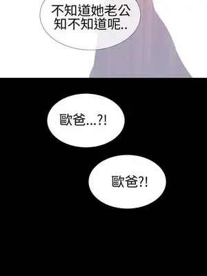MY WIVES 淫蕩的妻子們 1-44話[完結]_001157