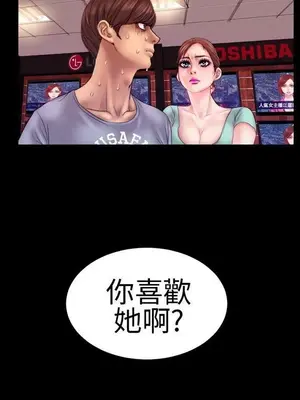 MY WIVES 淫蕩的妻子們 1-44話[完結]_001158