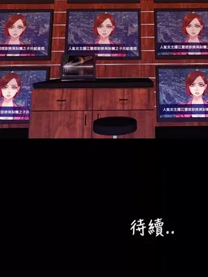 MY WIVES 淫蕩的妻子們 1-44話[完結]_001159