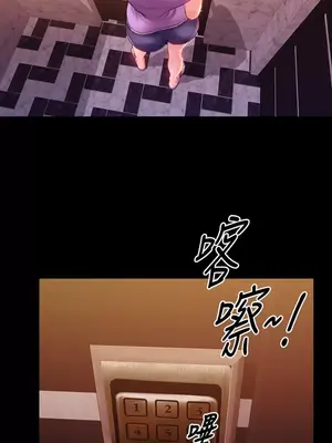 MY WIVES 淫蕩的妻子們 1-44話[完結]_002529