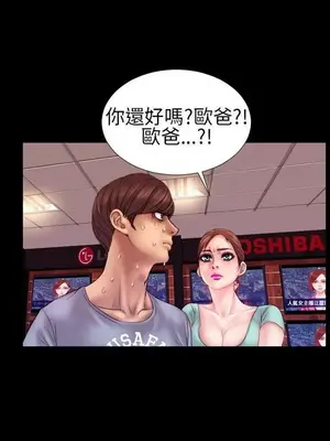 MY WIVES 淫蕩的妻子們 1-44話[完結]_001161